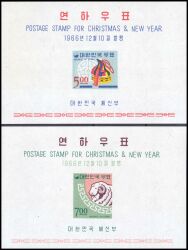 Korea-Sd 1966  Weihnachten und chinesisches Neujahr