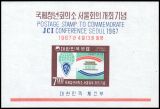 Korea-Süd 1967  Konferenz der Junioren-Handelskammer