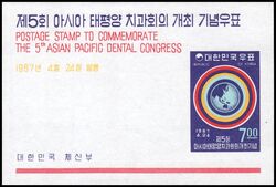 Korea-Sd 1967  5. Asiatischer Zahnrzte-Kongre