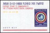 Korea-Süd 1967  5. Asiatischer...
