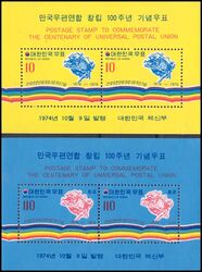 Korea-Sd 1974  100 Jahre Weltpostverein (UPU)