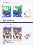 Korea-Süd 1988  Olympische Sommerspiele in Seoul