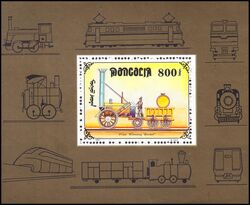 Mongolei 1997  Eisenbahnen