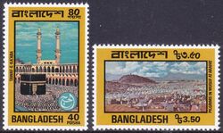 Bangladesch 1978  Pilgerfahrt nach Mekka