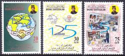 Brunei 1999  125 Jahre Weltpostverein (UPU)