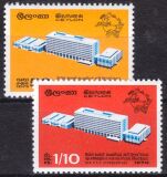Ceylon 1970  Neues Verwaltungsgebäude des...