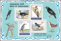 Bangladesch 1983  Vögel