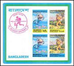 Bangladesch 1974  100 Jahre Weltpostverein (UPU)