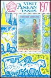 Indonesien 1971  Asiatisches Tourismusjahr
