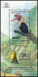 Indonesien 1996  Intern. Briefmarkenausstellung ASEANPEX ´96