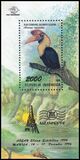 Indonesien 1996  Intern. Briefmarkenausstellung ASEANPEX 96