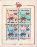 Indonesien 1949  75 Jahre Weltpostverein (UPU)