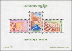 Kambodscha 1972  UNESCO-Kampagne Rettet Venedig