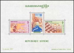 Kambodscha 1972  UNESCO-Kampagne "Rettet Venedig"