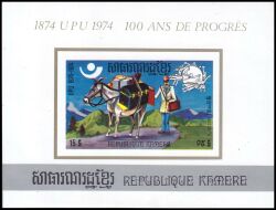 Kambodscha 1975  100 Jahre Weltpostverein UPU
