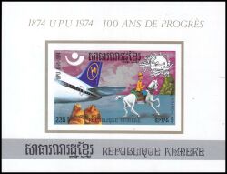 Kambodscha 1975  100 Jahre Weltpostverein UPU
