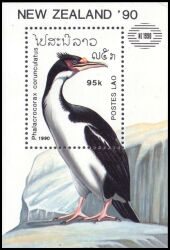 Laos 1990  Intern. Briefmarkenausstellung NEW ZEALAND `90