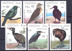 Laos 1990  Intern. Briefmarkenausstellung NEW ZEALAND `90
