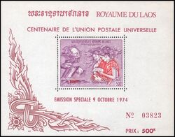 Laos 1974  100 Jahre Weltpostverein (UPU)