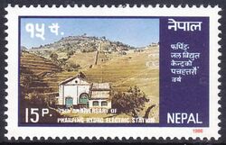 Nepal 1986  75 Jahre Pharping-Wasserkraftwerk