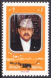 Nepal 1986  41. Geburtstag von König Birendra