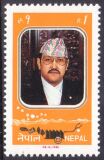 Nepal 1986  41. Geburtstag von König Birendra