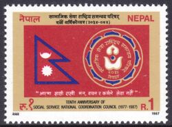 Nepal 1987  Sozialer Koordinationsausschuß