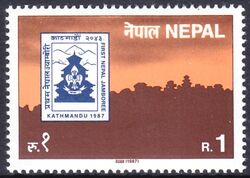 Nepal 1987  1. Nationales Pfadfindertreffen in Katmandu