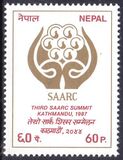 Nepal 1987  Regionale Kooperation