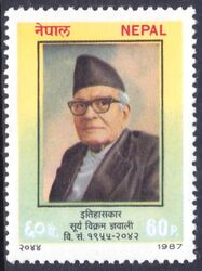 Nepal 1987  Surya Bikram Gyanwall