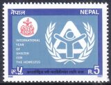 Nepal 1987  Jahr für menschenwürdiges Wohnen