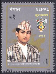 Nepal 1988  Kronprinz Dipendra