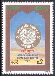 Nepal 1988  50 Jahre Bank von Nepal