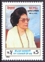 Nepal 1988  60. Geburtstag von Königinmutter Ratna