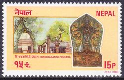 Nepal 1988  Bindhyabasisni-Tempel