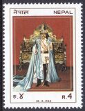 Nepal 1988  43. Geburtstag von König Birendra