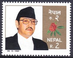 Nepal 1989  44. Geburtstag von Knig Birendra