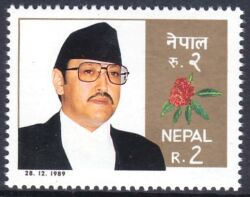 Nepal 1989  44. Geburtstag von König Birendra