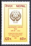 Nepal 1989  Kampf gegen Drogenmißbrauch