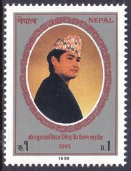Nepal 1990  Kronprinz Dipendra