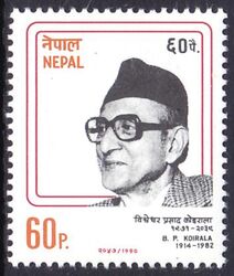 Nepal 1990  B. P. Koirala