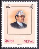 Nepal 1991  46. Geburtstag von König Birendra