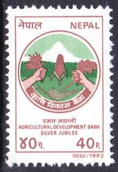 Nepal 1992  Landwirtschaftliche Entwicklungsbank