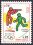 Nepal 1992  Olympische Sommerspiele in Barcelona