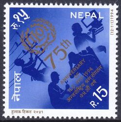Nepal 1994  75 Jahre Internationale Arbeitsorganisation (ILO)