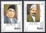 Nepal 1997  Persönlichkeiten