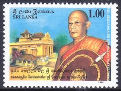 Sri Lanka 1994  Bellanwila Sri Somaratana Nayaka Thero