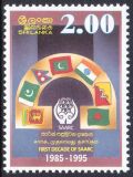 Sri Lanka 1995  Südasiatische Gemeinschaft