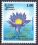 Sri Lanka 1995  Freimarke: Nationalblume