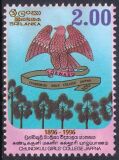 Sri Lanka 1996  100 Jahre Chundikuli-Mädchenkollege